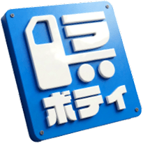 トラボディ