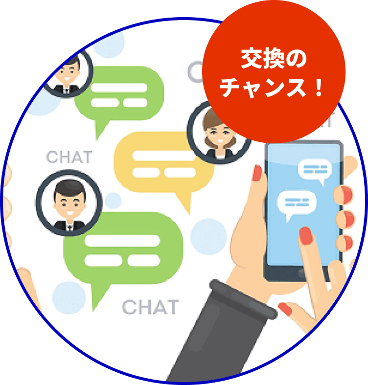 在庫無しでも見つかる！
