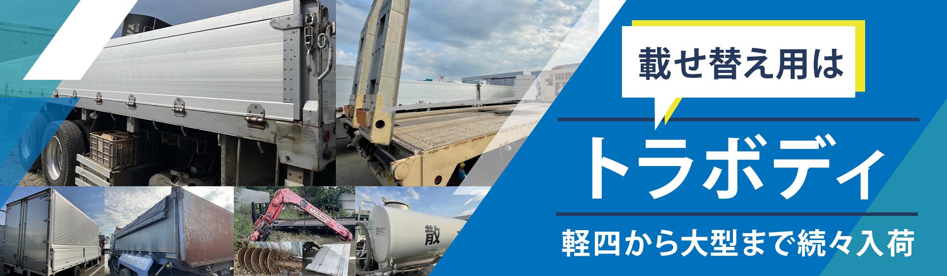 株式会社 片岡オート（兵庫県三木市別所町下石野） 株式会社 片岡 